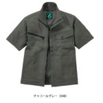 SS～EL 自重堂 春夏作業服 作業着 エコ製品制電ストレッチ半袖ジャンパー 76810