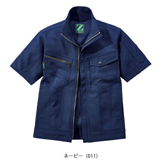 SS～EL 自重堂 春夏作業服 作業着 エコ製品制電ストレッチ半袖ジャンパー 76810