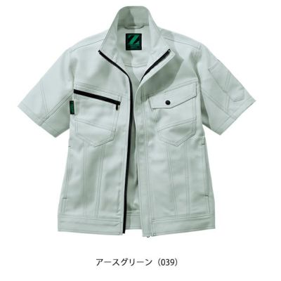 4L～5L 自重堂 春夏作業服 作業着 エコ製品制電ストレッチ半袖ジャンパー 76810