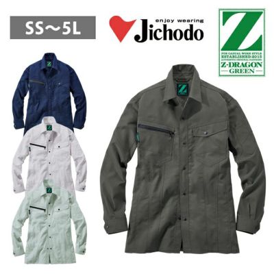 SS～EL 自重堂 春夏作業服 作業着 エコ製品制電ストレッチ長袖シャツ 76804