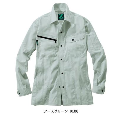 SS～EL 自重堂 春夏作業服 作業着 エコ製品制電ストレッチ長袖シャツ 76804