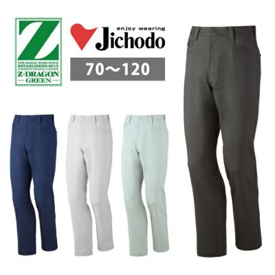 70～106 自重堂 春夏作業服 作業着 エコ製品制電ストレッチノータックパンツ 76801