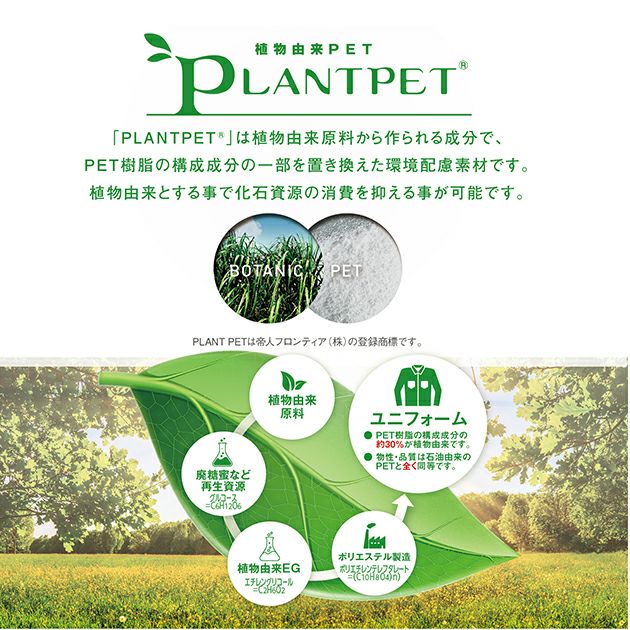 70～106 自重堂 春夏作業服 作業着 エコ製品制電ストレッチノータックパンツ 76801