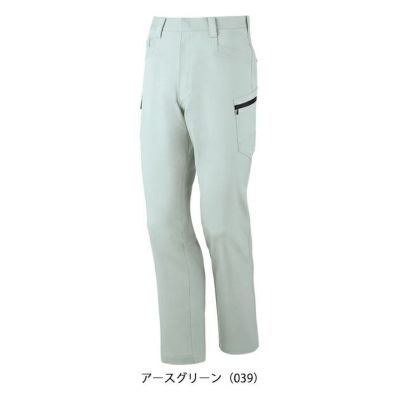 70～106 自重堂 春夏作業服 作業着 エコ製品制電ストレッチノータックカーゴ 76802