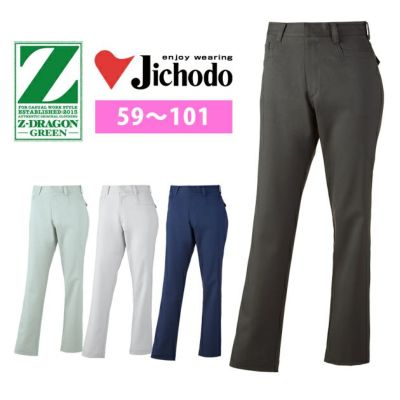 59～101 自重堂 春夏作業服 作業着 エコ製品制電ストレッチレディースパンツ（裏付） 76806