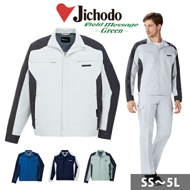 SS～EL 自重堂 春夏作業服 作業着 エコ製品制電ストレッチ長袖ジャンパー 87900