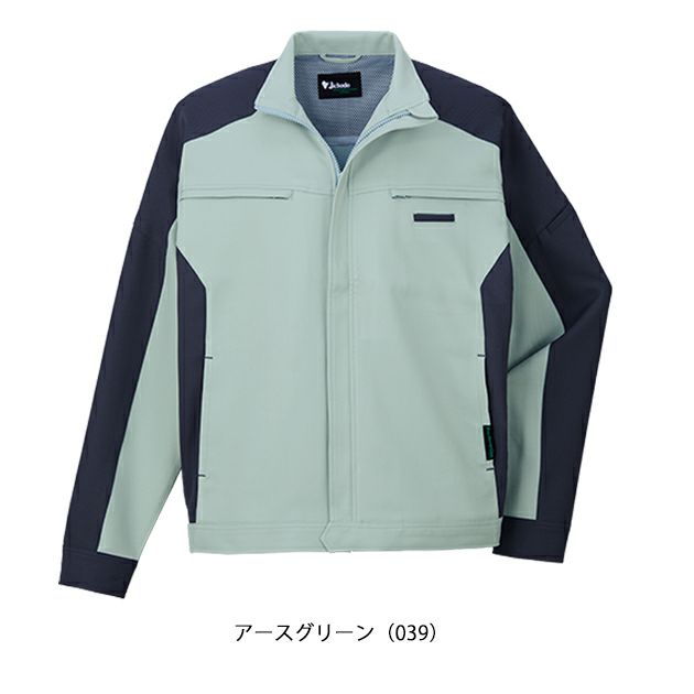 4L～5L 自重堂 春夏作業服 作業着 エコ製品制電ストレッチ長袖ジャンパー 87900
