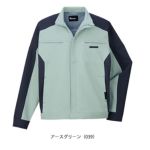 4L～5L 自重堂 春夏作業服 作業着 エコ製品制電ストレッチ長袖ジャンパー 87900