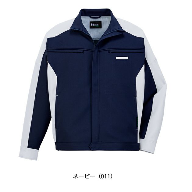 4L～5L 自重堂 春夏作業服 作業着 エコ製品制電ストレッチ長袖ジャンパー 87900