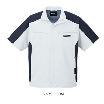 SS～EL 自重堂 春夏作業服 作業着 エコ製品制電ストレッチ半袖ジャンパー 87910