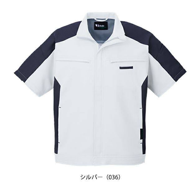 SS～EL 自重堂 春夏作業服 作業着 エコ製品制電ストレッチ半袖ジャンパー 87910