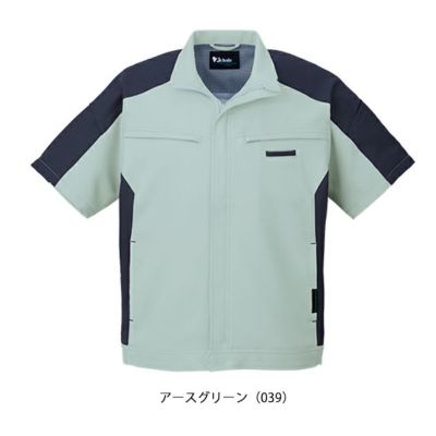 SS～EL 自重堂 春夏作業服 作業着 エコ製品制電ストレッチ半袖ジャンパー 87910