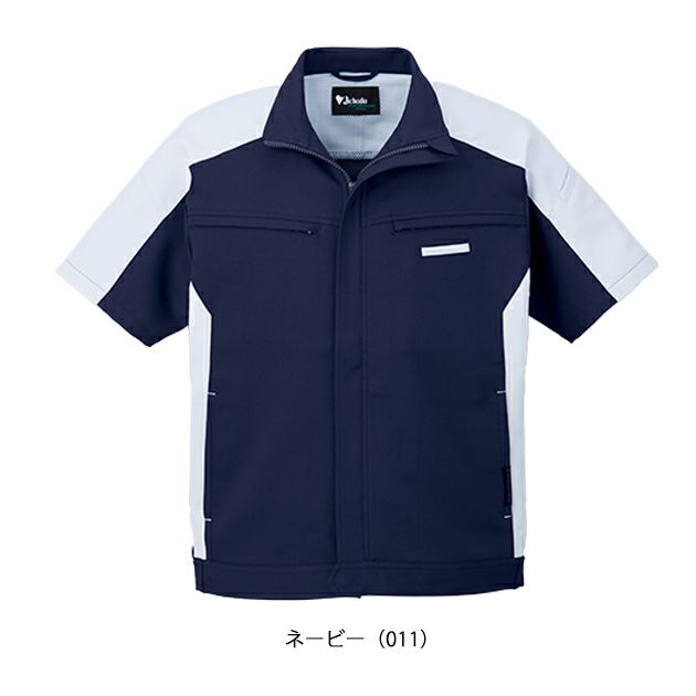 SS～EL 自重堂 春夏作業服 作業着 エコ製品制電ストレッチ半袖ジャンパー 87910