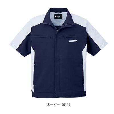 4L～5L 自重堂 春夏作業服 作業着 エコ製品制電ストレッチ半袖ジャンパー 87910