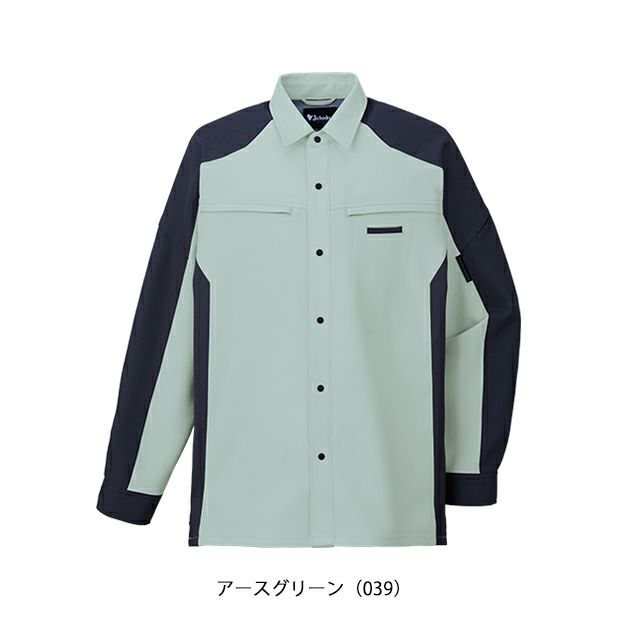 SS～EL 自重堂 春夏作業服 作業着 エコ製品制電ストレッチ長袖シャツ 87904