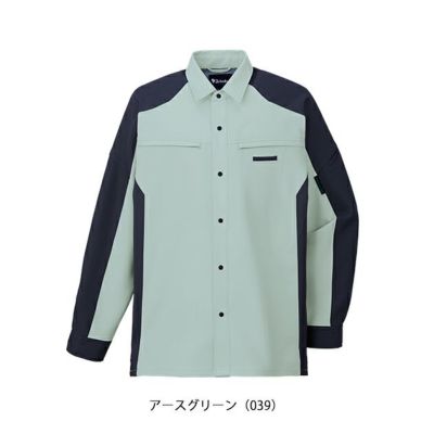 4L～5L 自重堂 春夏作業服 作業着 エコ製品制電ストレッチ長袖シャツ 87904