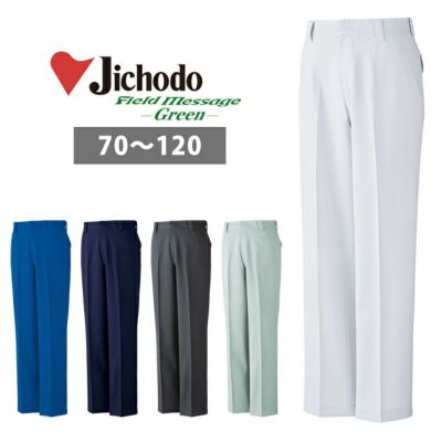 112～120 自重堂 春夏作業服 作業着 エコ製品制電ストレッチノータックパンツ 87901