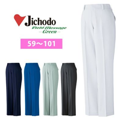 59～101 自重堂 春夏作業服 作業着 エコ製品制電ストレッチレディースパンツ（裏付） 87906
