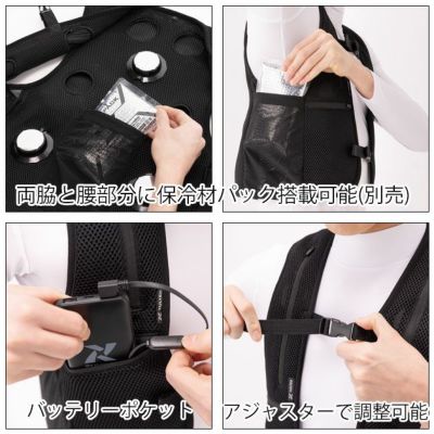 アイトス 冷却ペルチェ 作業着 冷却ペルチェベストセット バッテリー・ペルチェユニット3つ付き 8151