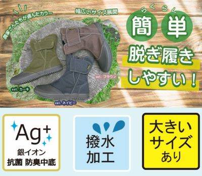 福山ゴム 作業靴 ノーカーズ NK-11