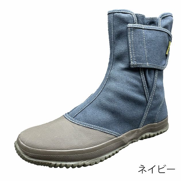 福山ゴム 作業靴 ノーカーズ NK-11