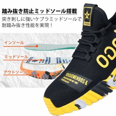 PAFHL 安全靴 セーフティーシューズ 8876