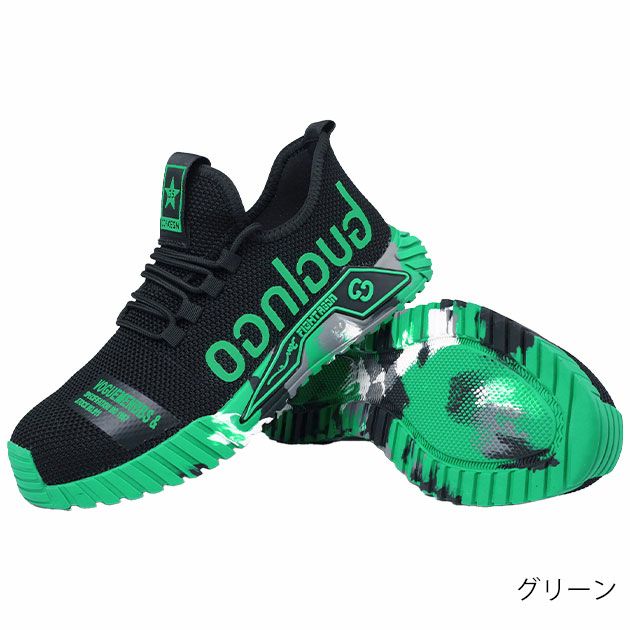 PAFHL 安全靴 セーフティーシューズ 8876