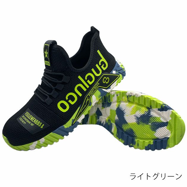 PAFHL 安全靴 セーフティーシューズ 8876