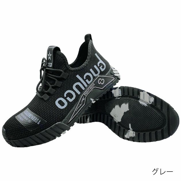 PAFHL 安全靴 セーフティーシューズ 8876