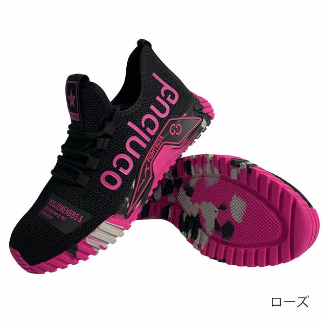 PAFHL 安全靴 セーフティーシューズ 8876