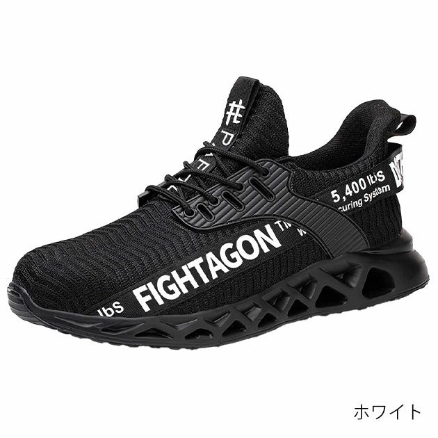 PAFHL 安全靴 セーフティーシューズ P8901