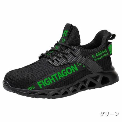 PAFHL 安全靴 セーフティーシューズ P8901