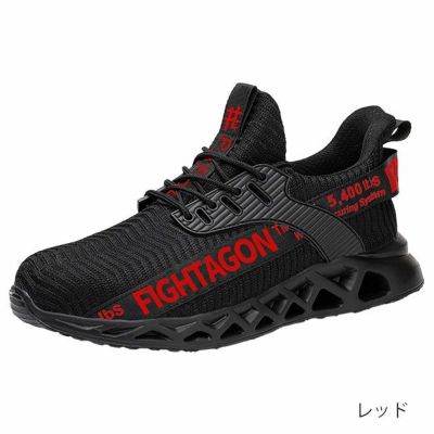 PAFHL 安全靴 セーフティーシューズ P8901 |｜ワークストリート