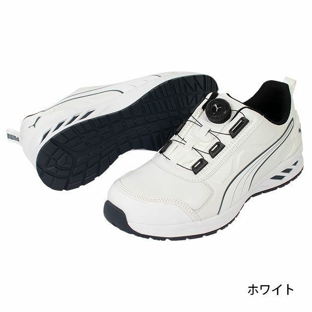 PUMA プーマ 安全靴 アスレチック ライダー 2.0 ディスク ロー 64.247.0 64.248.0
