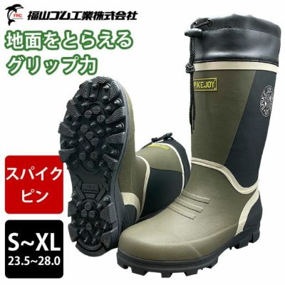福山ゴム 長靴 スパイクジョイ #6