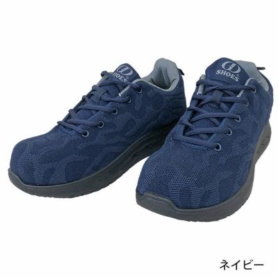 GDJAPAN ジーデージャパン 安全靴 セーフティーシューズ GD-901