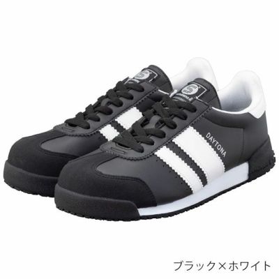 sundance サンダンス 安全靴 セーフティーシューズ DAYTONA(デイトナ) SD-0031 SD-0032