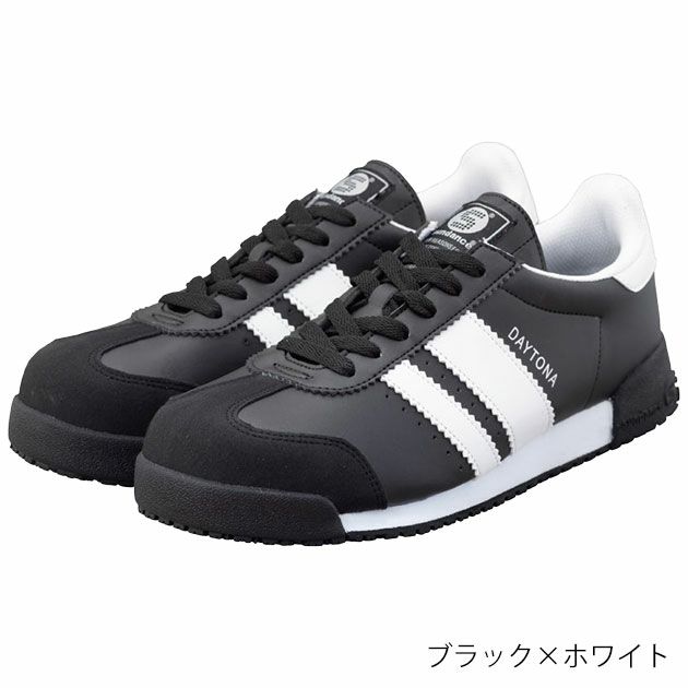 sundance サンダンス 安全靴 セーフティーシューズ DAYTONA(デイトナ) SD-0031 SD-0032