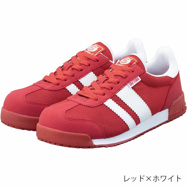 sundance サンダンス 安全靴 セーフティーシューズ DAYTONA(デイトナ) SD-0031 SD-0032