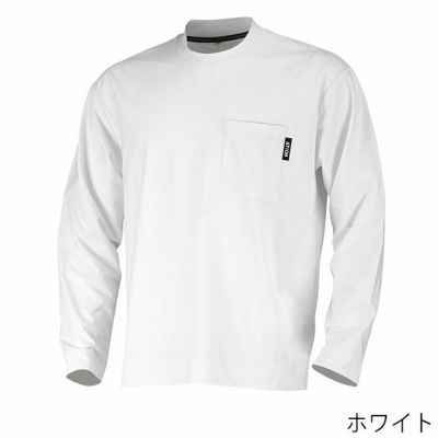 カジメイク 春夏作業服 作業着 パリT長袖クルー 8862