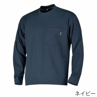 カジメイク 春夏作業服 作業着 パリT長袖クルー 8862