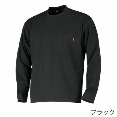 カジメイク 春夏作業服 作業着 パリT長袖クルー 8862