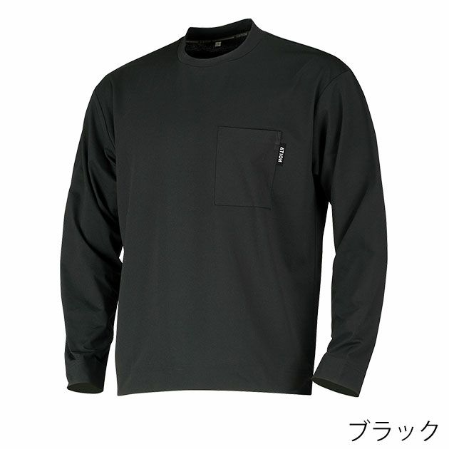 カジメイク 春夏作業服 作業着 パリT長袖クルー 8862