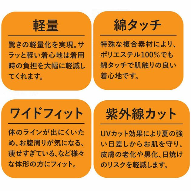 カジメイク 春夏作業服 作業着 パリT長袖スナップ 8864