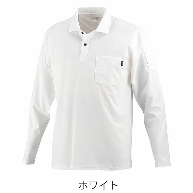 カジメイク 春夏作業服 作業着 冷感ストレッチ長袖ポロシャツ 8592