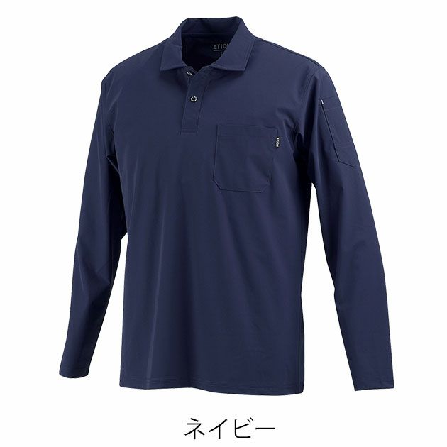 カジメイク 春夏作業服 作業着 冷感ストレッチ長袖ポロシャツ 8592