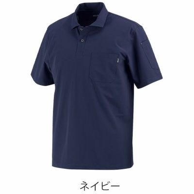 カジメイク 春夏作業服 作業着 冷感ストレッチ半袖ポロシャツ 8593