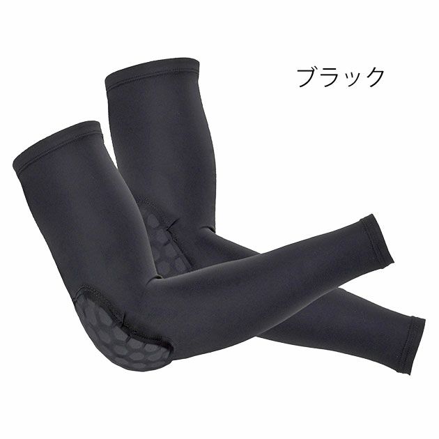カジメイク 春夏インナー 冷感エルボープロテクション 8878