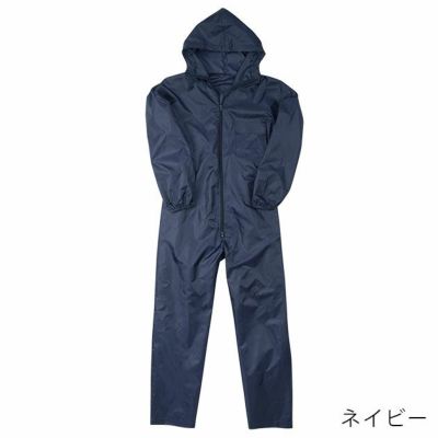 カジメイク ヤッケ 作業着 ポリエステルツナギ 2295