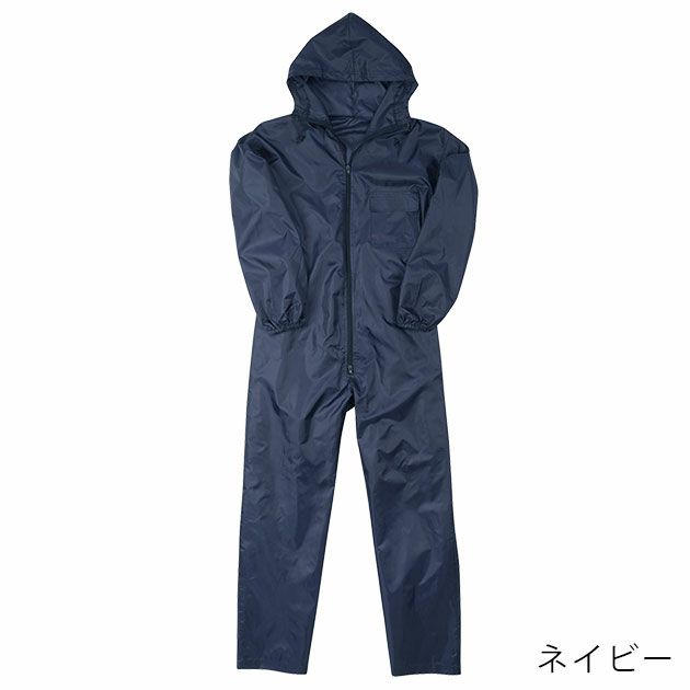 カジメイク ヤッケ 作業着 ポリエステルツナギ 2295